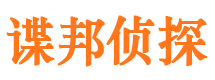 河北外遇调查取证